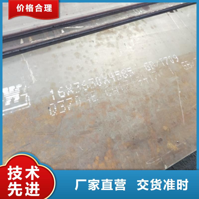 Q235NHD耐候板工厂直销