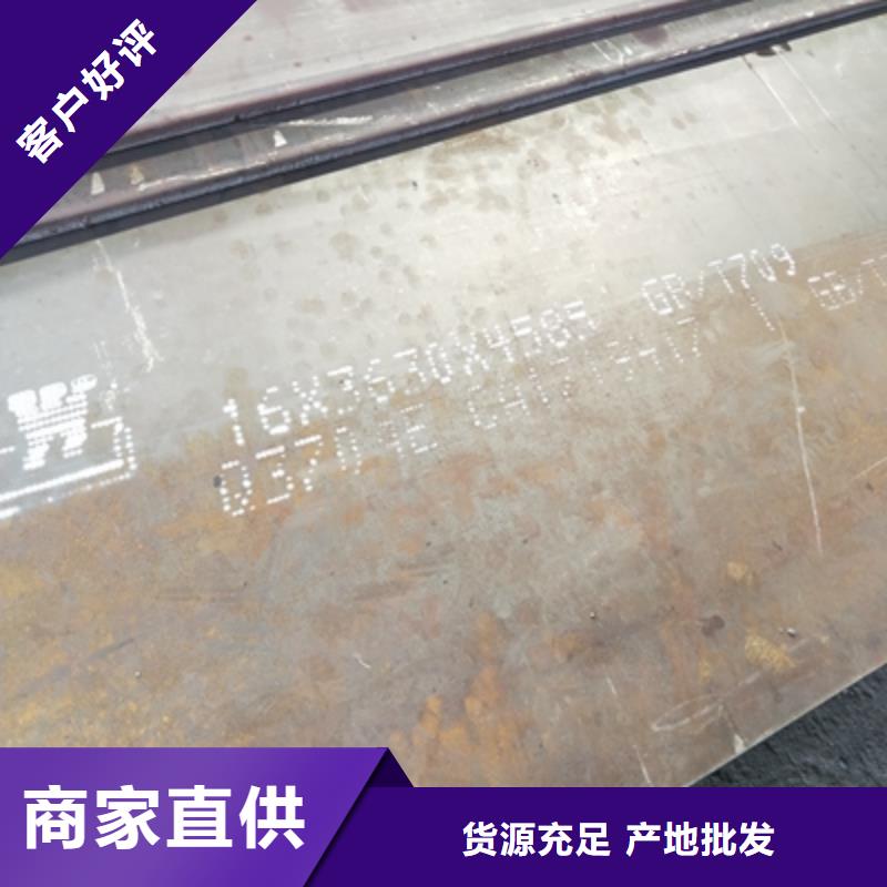 耐候板和耐磨板一样吗