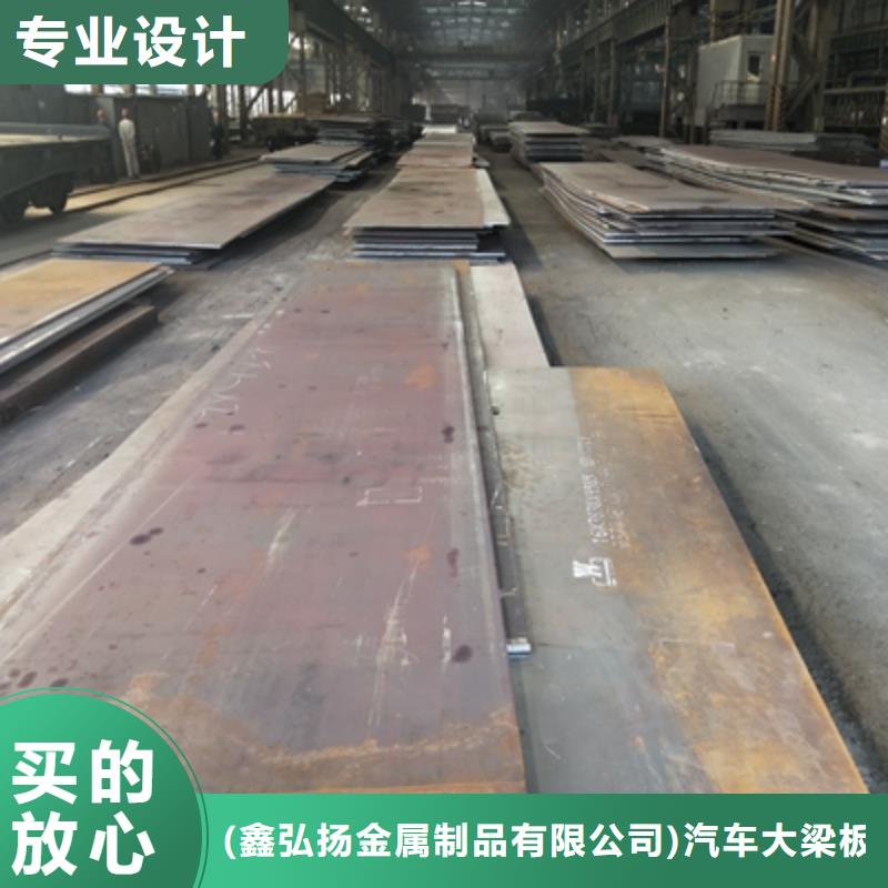 Q355NHB耐候钢板型号全
