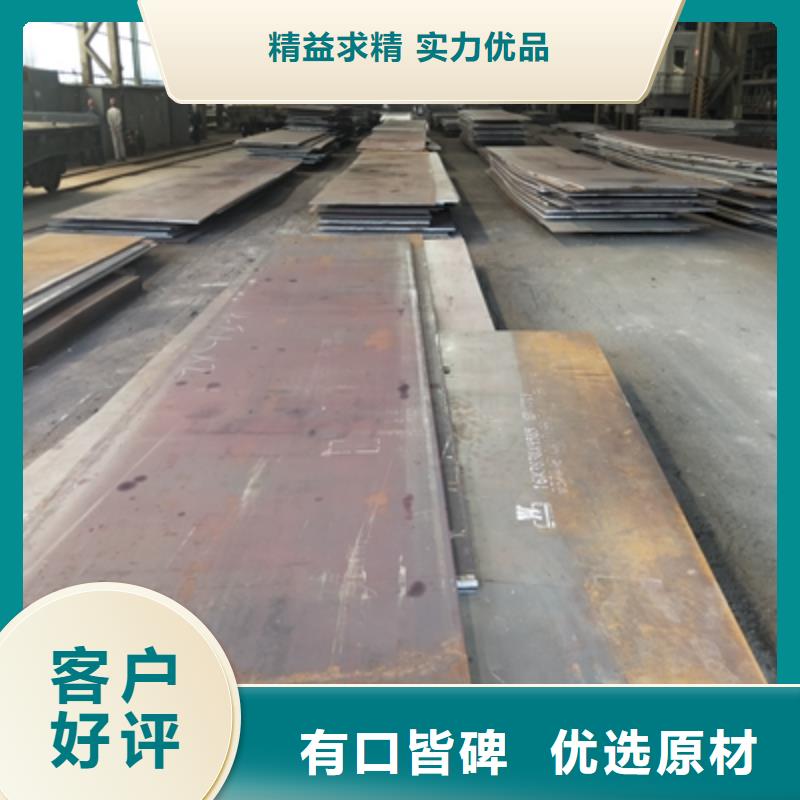 耐候钢板多少钱一吨