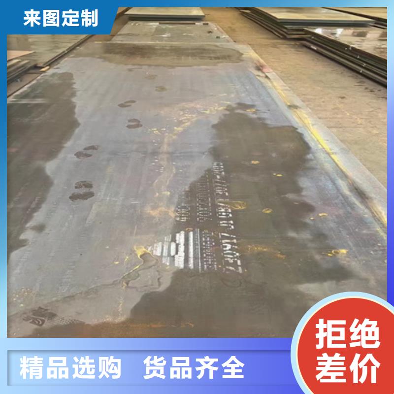 合金钢板耐候锈钢板信誉至上