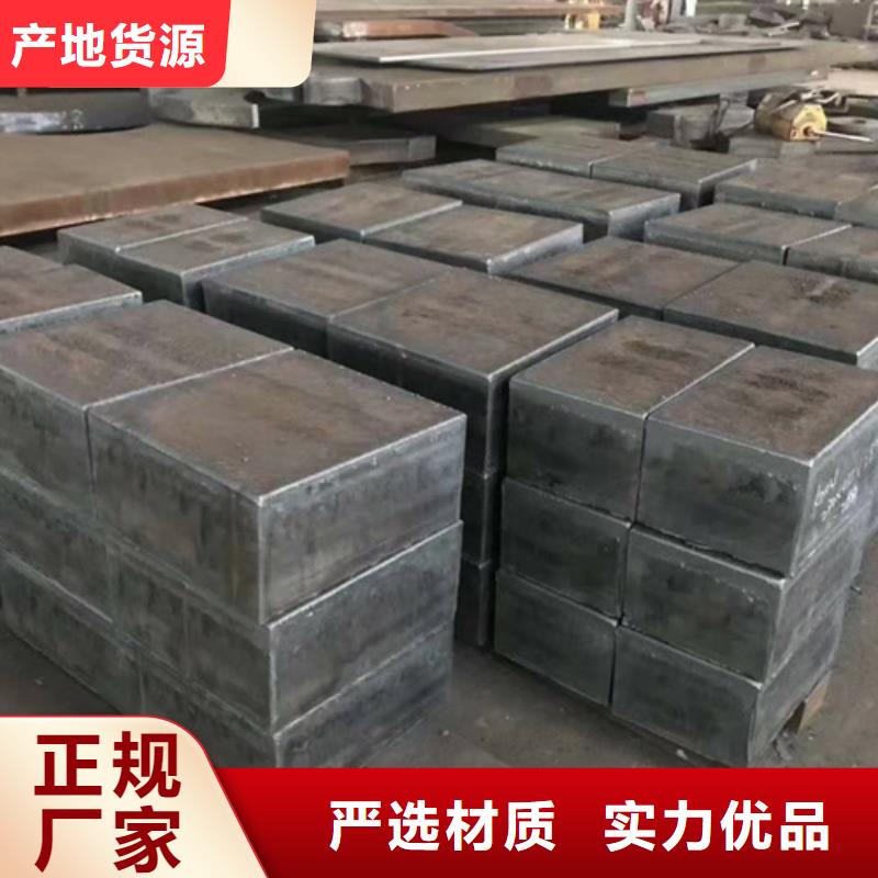 42crmo合金钢板厚45毫米多少钱