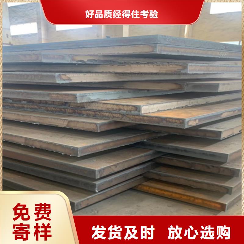 合金钢板耐候锈钢板信誉至上