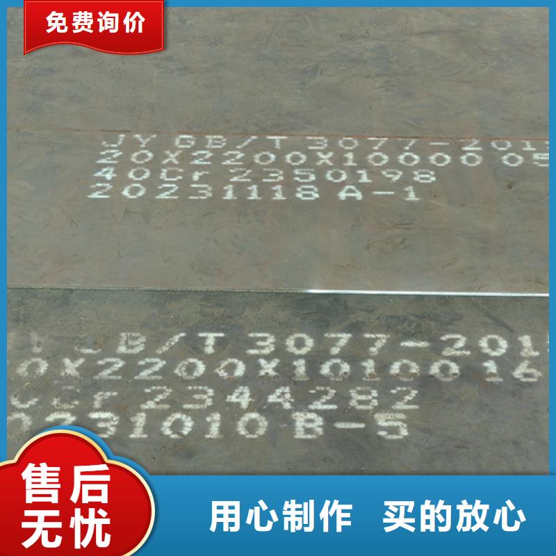 42crmo合金钢板厚45毫米多少钱