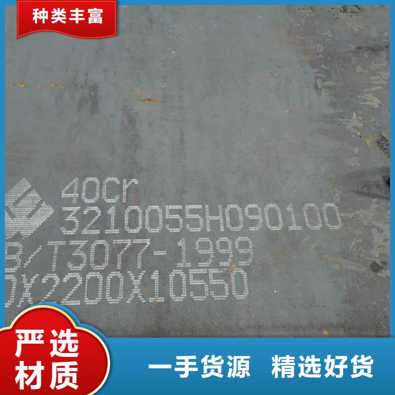 42crmo合金钢板厚45毫米多少钱