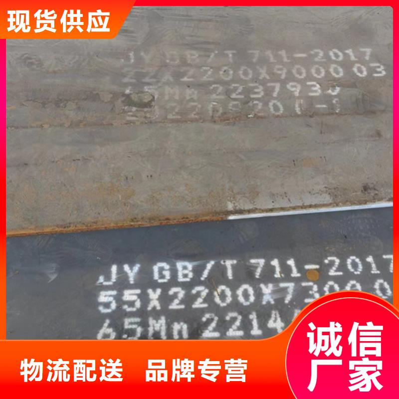 合金钢板-耐磨500钢板本地厂家值得信赖