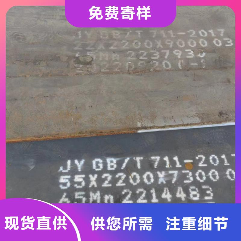 42crmo合金钢板厚45毫米多少钱