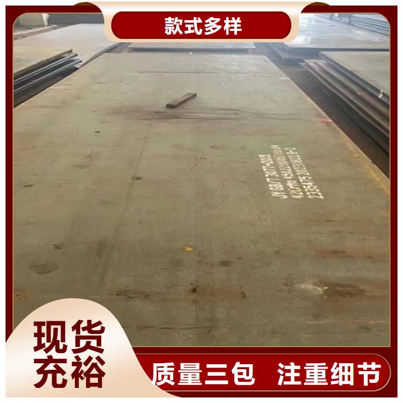 42crmo合金钢板厚45毫米多少钱