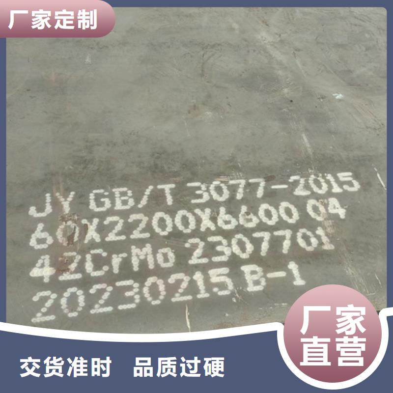 合金钢板耐候锈钢板信誉至上