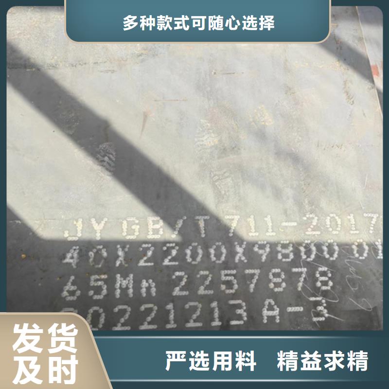 合金钢板-耐磨500钢板本地厂家值得信赖
