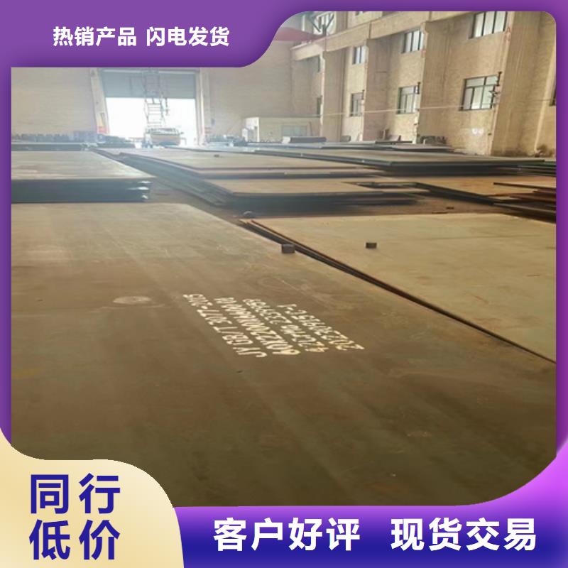 42crmo合金钢板厚45毫米多少钱