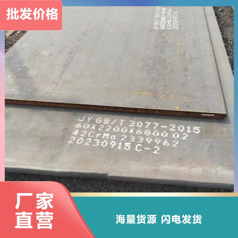 合金钢板-耐磨500钢板本地厂家值得信赖