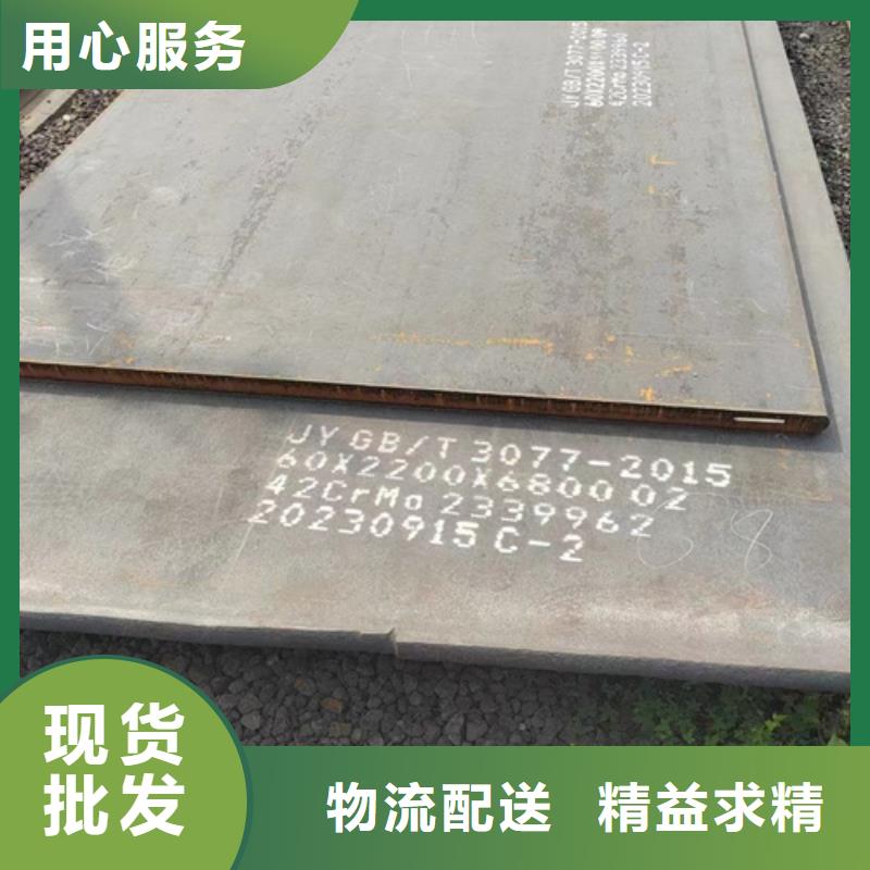 合金钢板-耐磨500钢板本地厂家值得信赖
