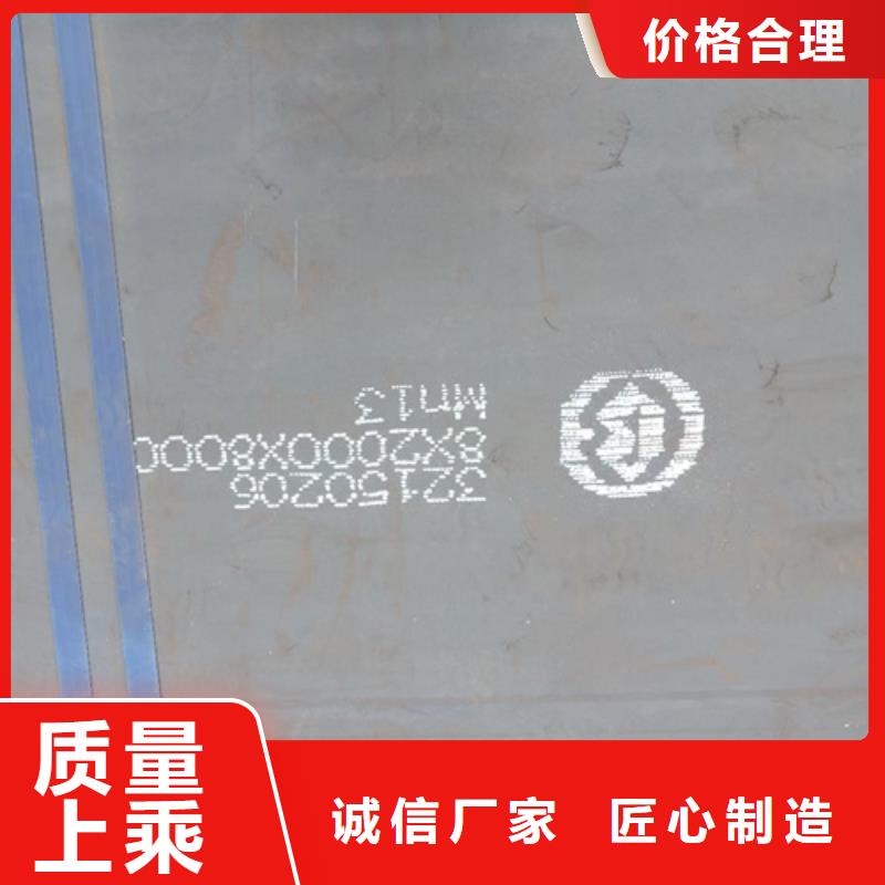 高锰钢板20#钢板价格透明