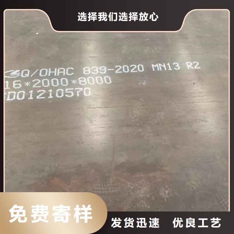 高锰钢板20#钢板价格透明