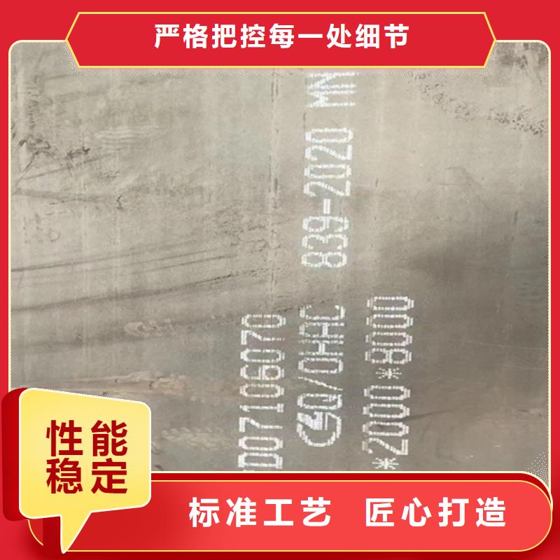 高锰钢板20#钢板价格透明