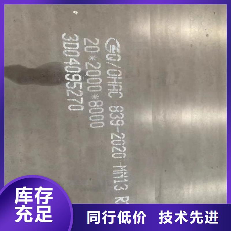 高锰钢板20#钢板价格透明