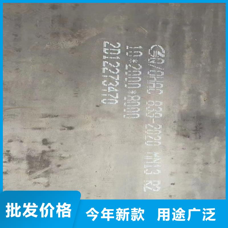 高锰钢板20#钢板价格透明