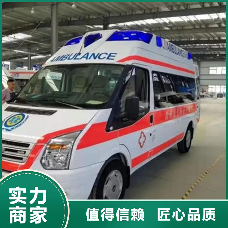 救护车租赁全天候服务