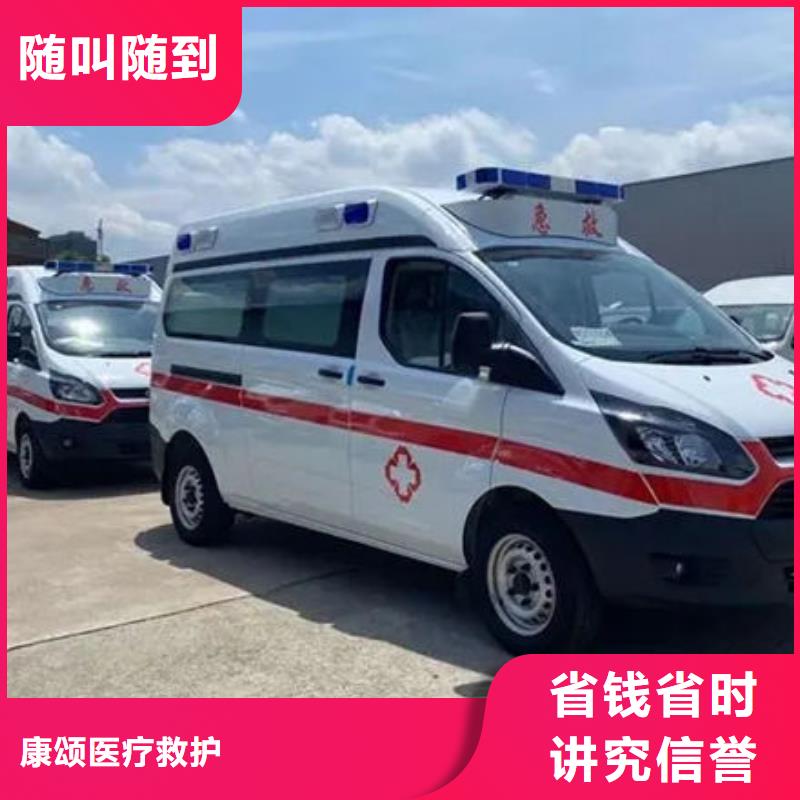救护车租赁全天候服务