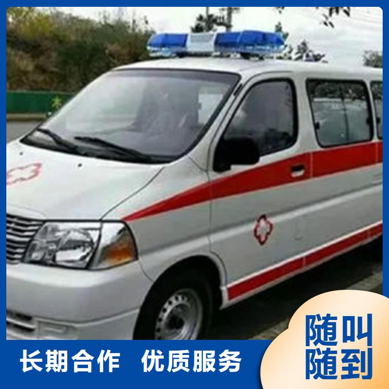 救护车出租价格多少