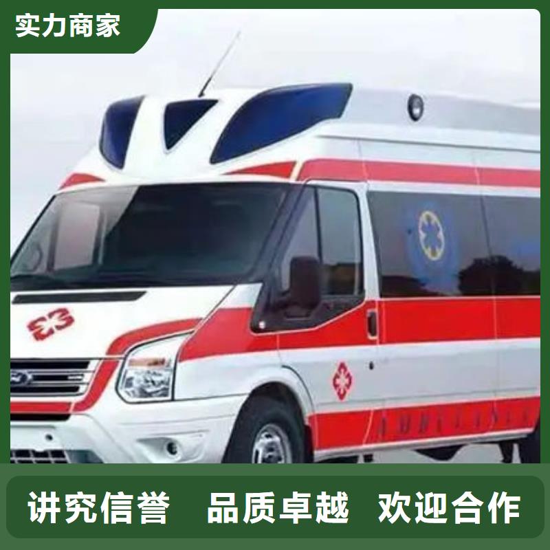 救护车出租价格多少