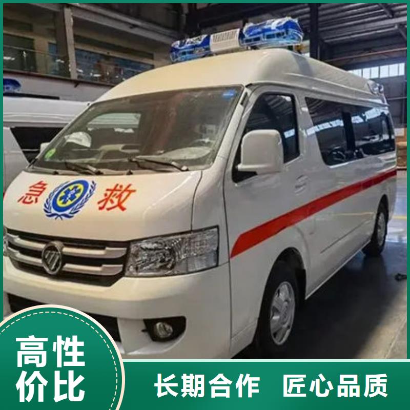 救护车出租价格多少