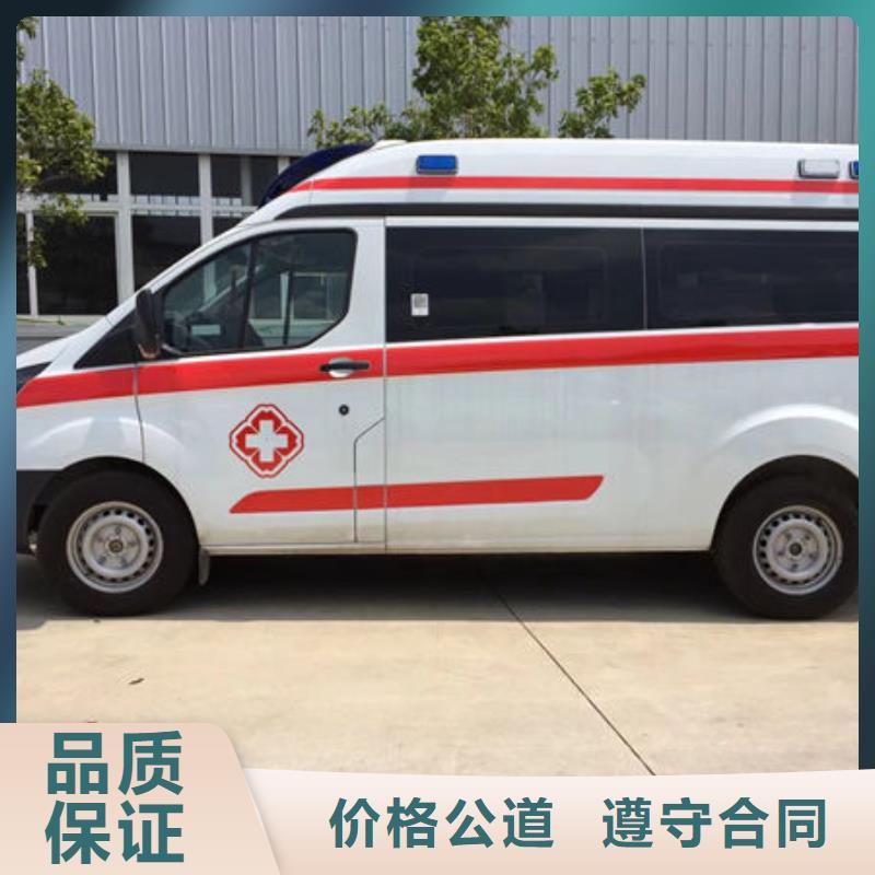 救护车租赁全天候服务