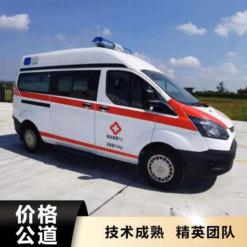 救护车租赁全天候服务