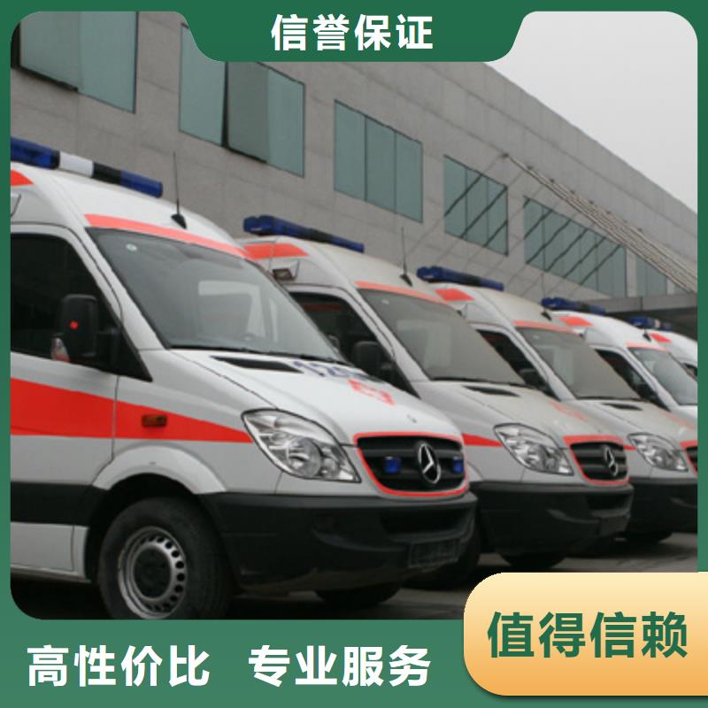 救护车出租价格多少