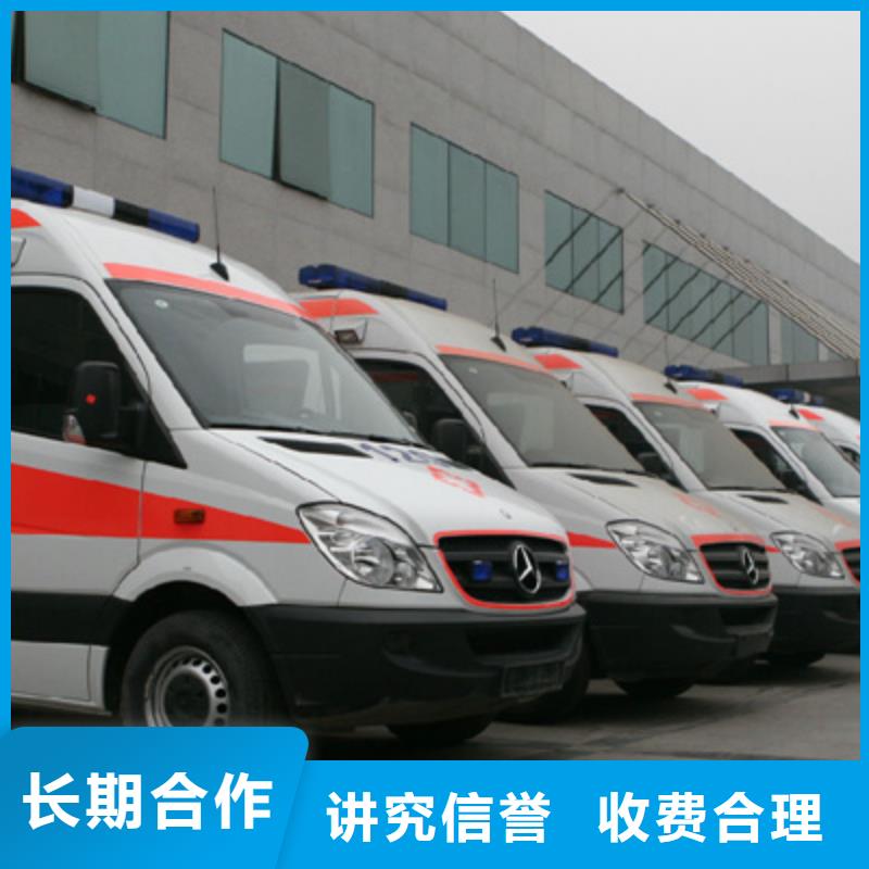 救护车租赁全天候服务