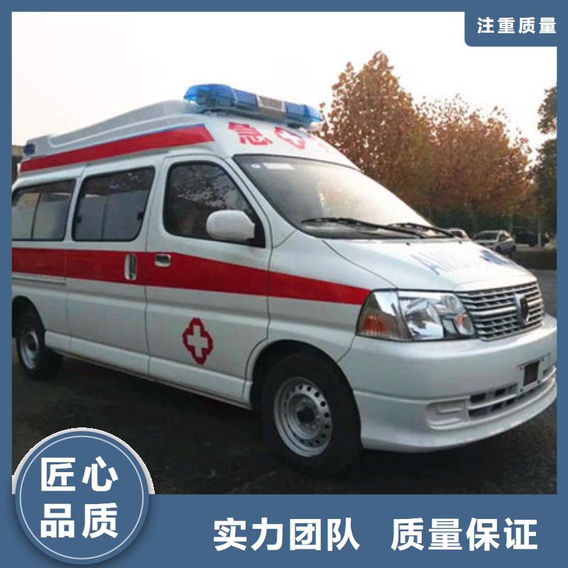 救护车租赁全天候服务