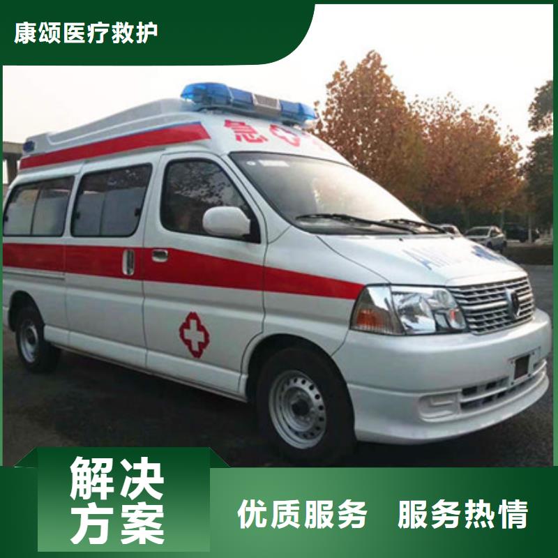救护车出租价格多少