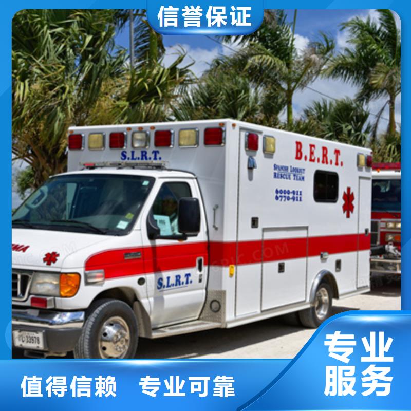 救护车租赁全天候服务