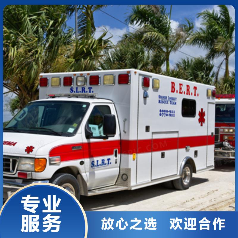 救护车出租价格多少