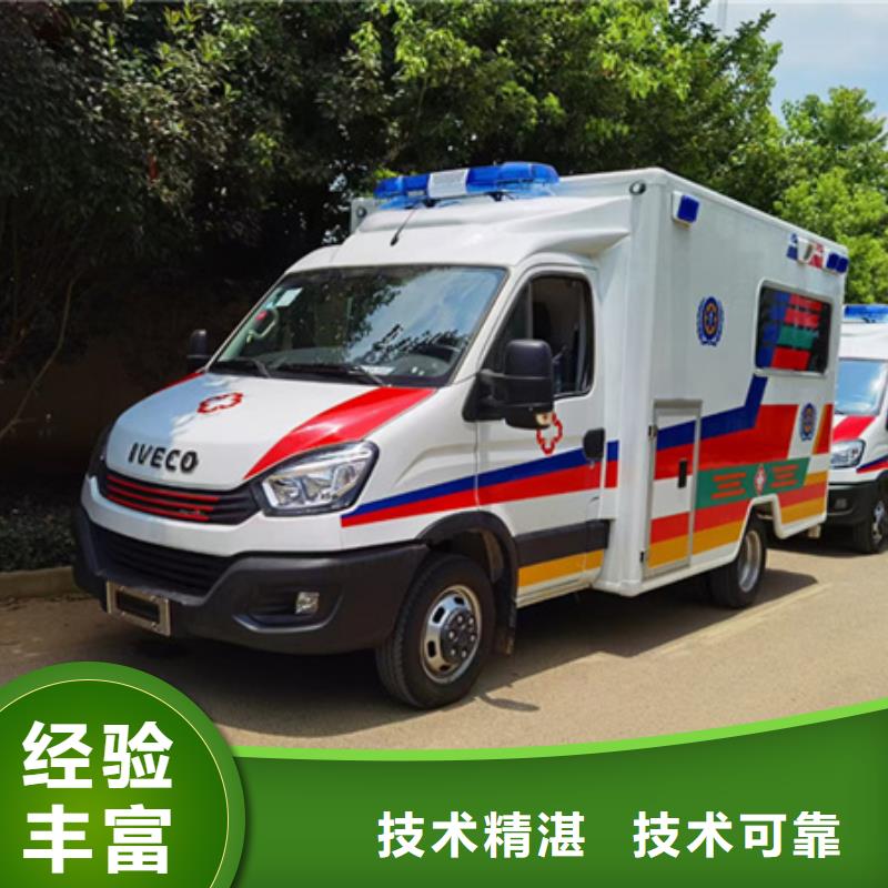 救护车出租价格多少