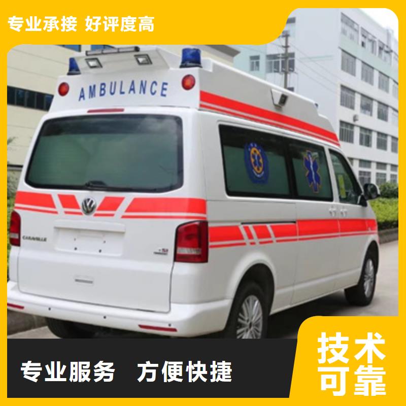 救护车租赁全天候服务
