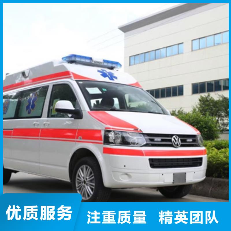 救护车租赁全天候服务