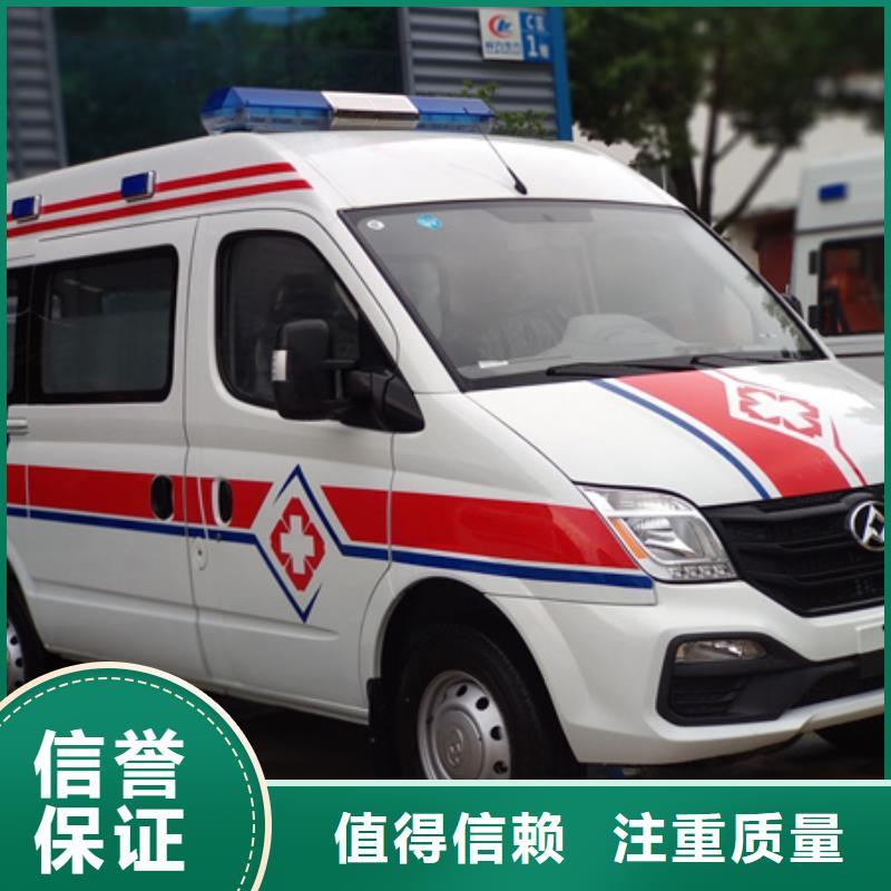 救护车租赁全天候服务