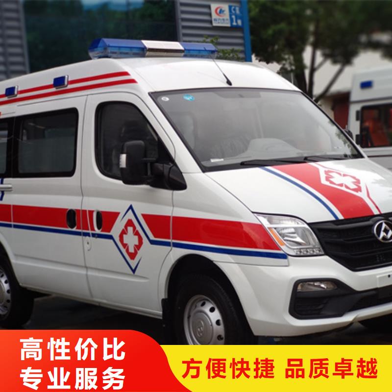 救护车出租价格多少