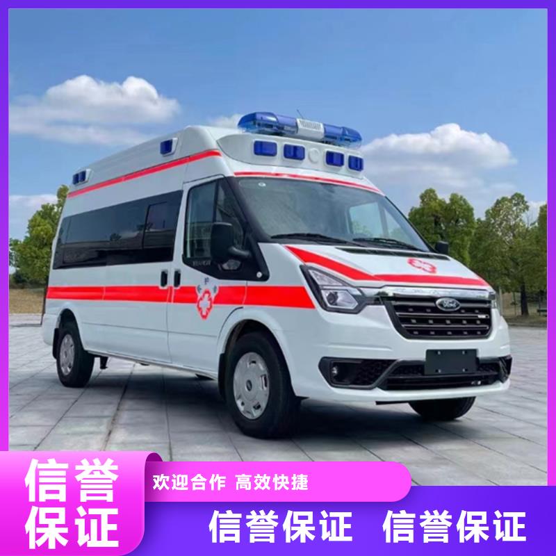 救护车租赁全天候服务