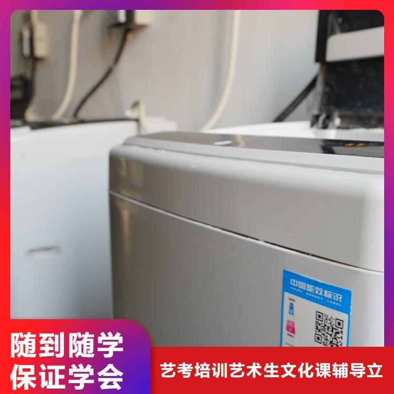 山东艺考文化课【复读学校】校企共建