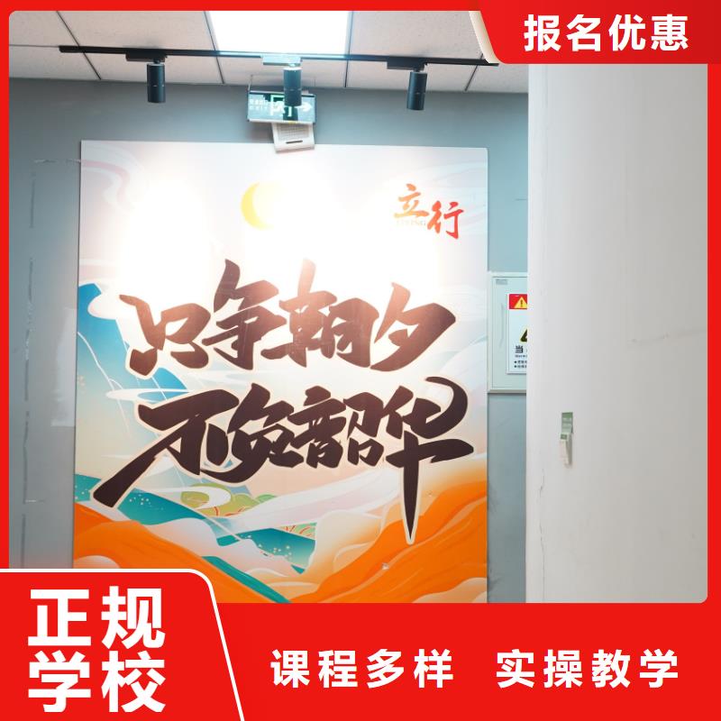 山东艺考文化课-播音主持老师专业