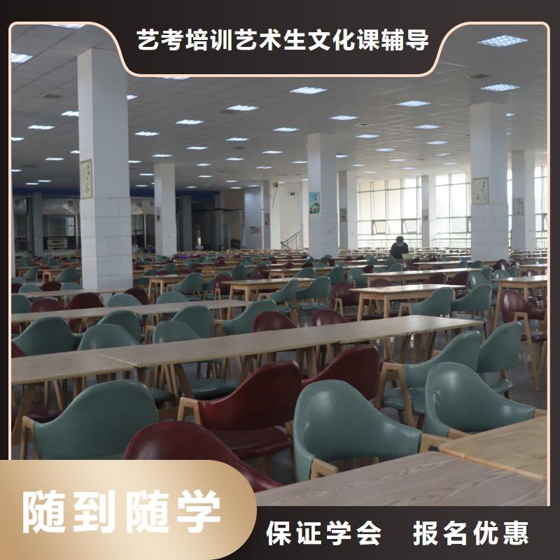 山东艺考文化课【复读学校】校企共建