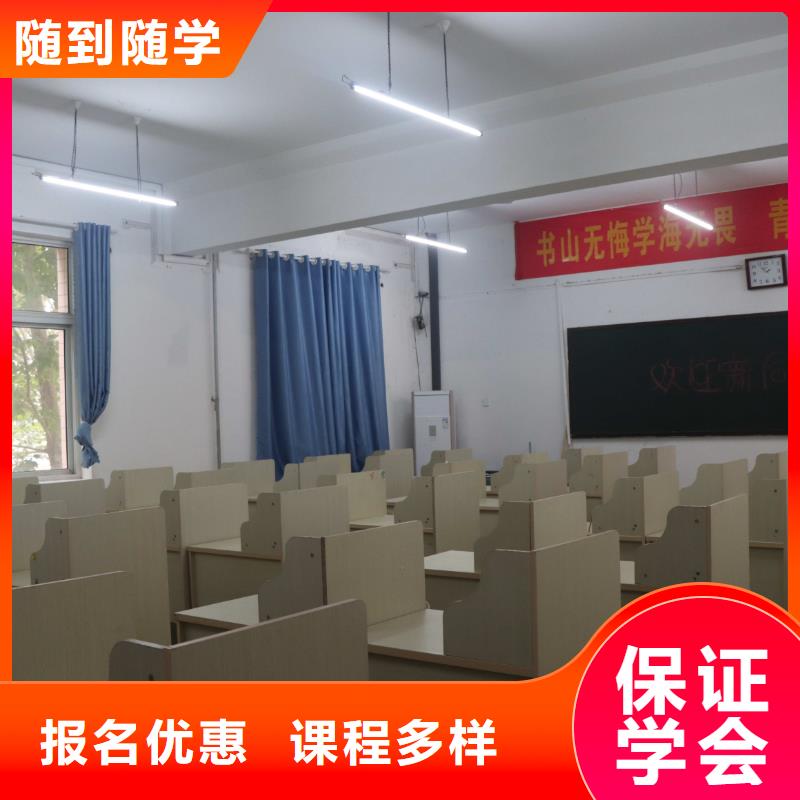 山东艺考文化课【复读学校】校企共建