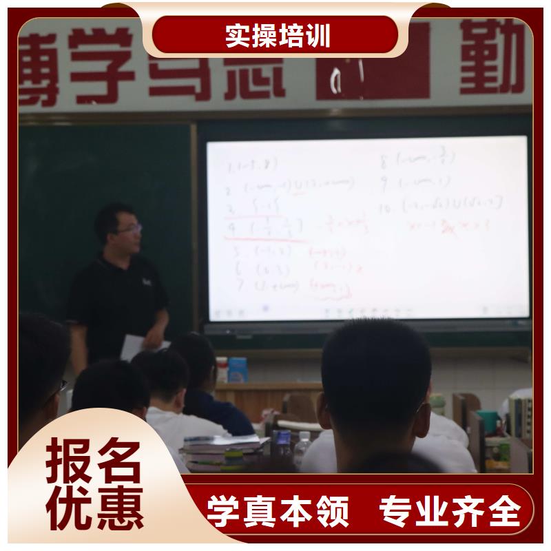 山东艺考文化课【复读学校】校企共建