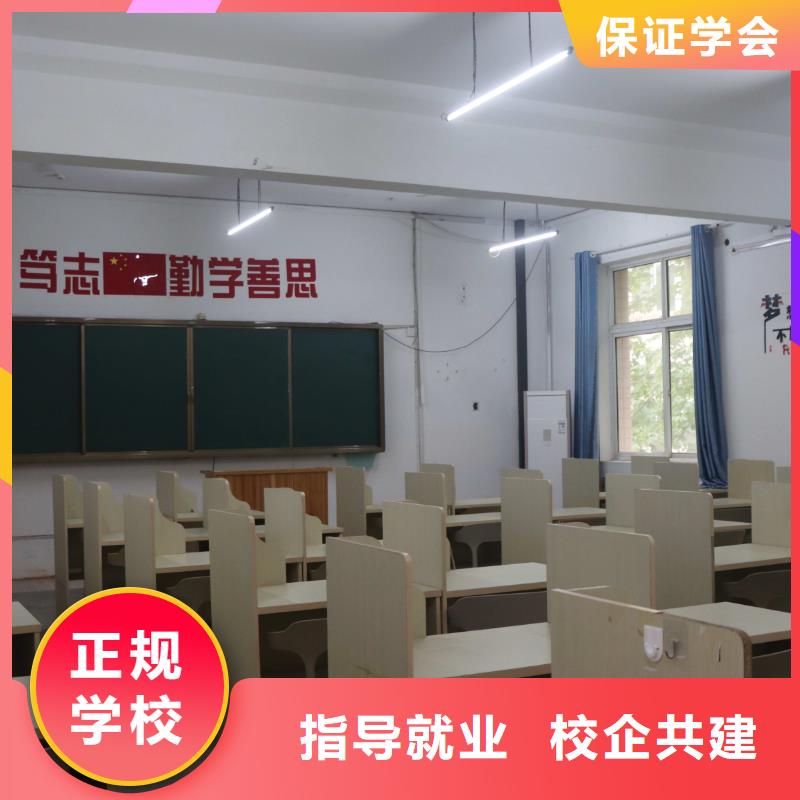 山东艺考文化课【复读学校】校企共建