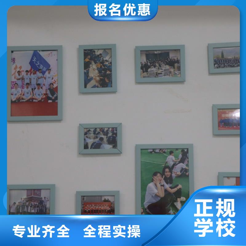 山东艺考文化课【复读学校】校企共建