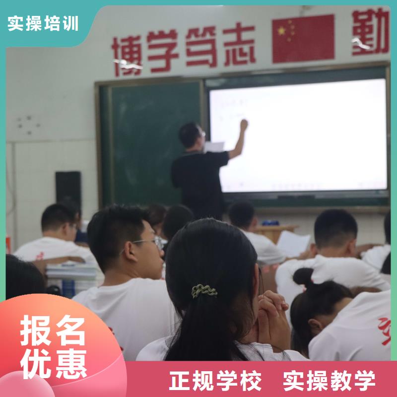 山东艺考文化课【复读学校】校企共建