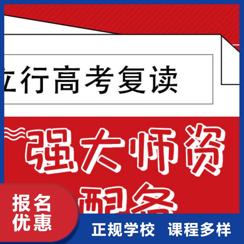 【 复读学真技术】立行学校艺考生一对一补习